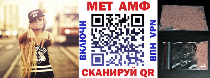 Купить где  Лесозаводск  АМФ 97% 