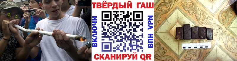 ГАШ Premium  Купить закладки  Лесозаводск 