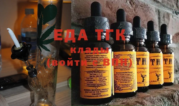 COCAINE Зеленодольск