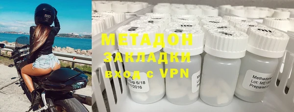 тгк Зеленокумск