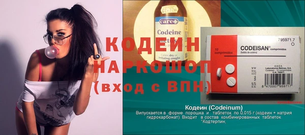 тгк Зеленокумск