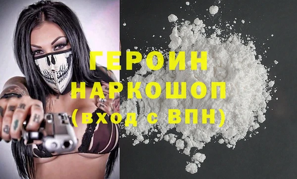 COCAINE Зеленодольск