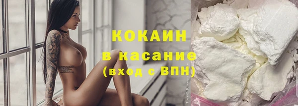 COCAINE Зеленодольск
