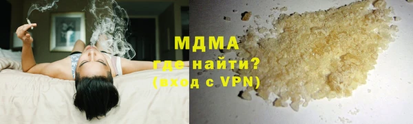 COCAINE Зеленодольск