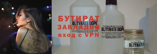 тгк Зеленокумск