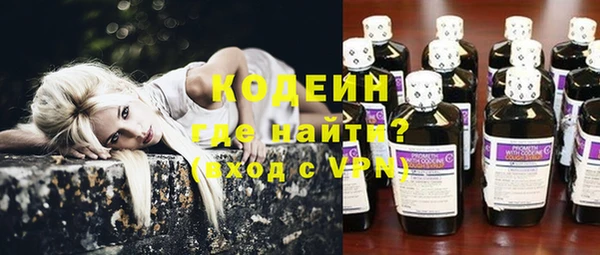 тгк Зеленокумск