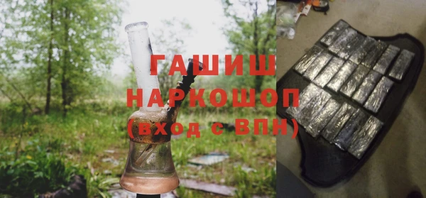 герыч Зерноград