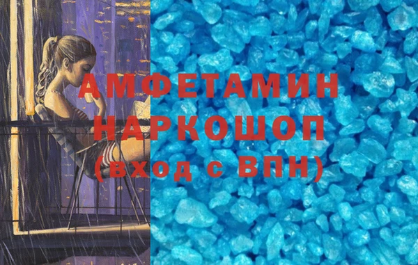 COCAINE Зеленодольск