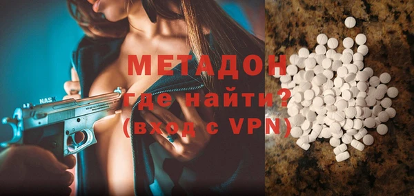 тгк Зеленокумск