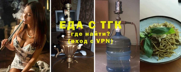 COCAINE Зеленодольск