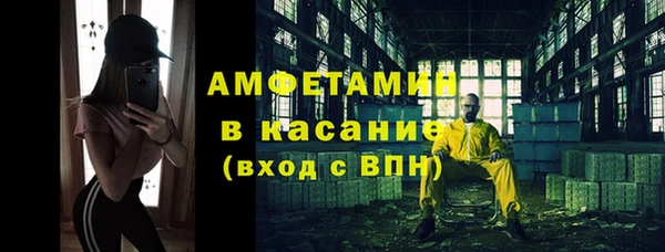 COCAINE Зеленодольск