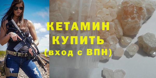 тгк Зеленокумск