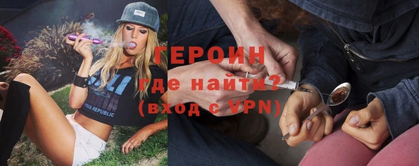 COCAINE Зеленодольск