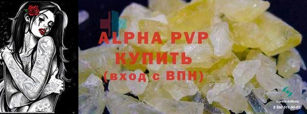 COCAINE Зеленодольск