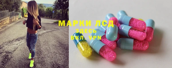 тгк Зеленокумск