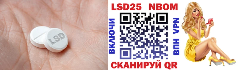 Купить где  Лесозаводск  Лсд 25 экстази кислота 