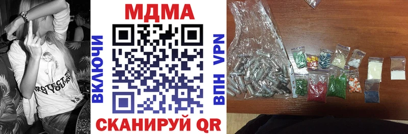 MDMA Molly  Купить закладки  Лесозаводск