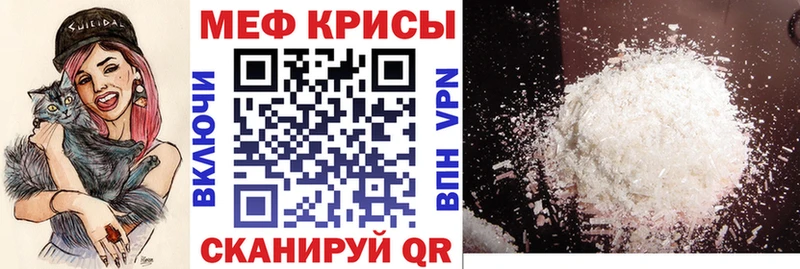 Купить где  Лесозаводск  МЕФ mephedrone 
