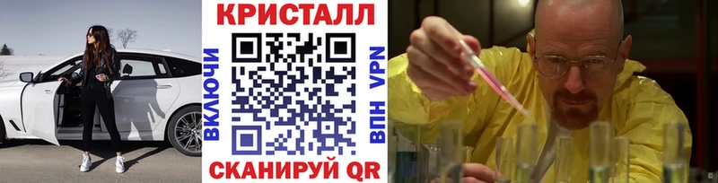 Первитин Methamphetamine  Купить где  Лесозаводск 