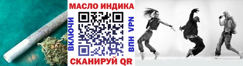 Купить  Лесозаводск  Дистиллят ТГК THC oil 