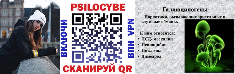 Купить  Лесозаводск  Галлюциногенные грибы мухоморы 