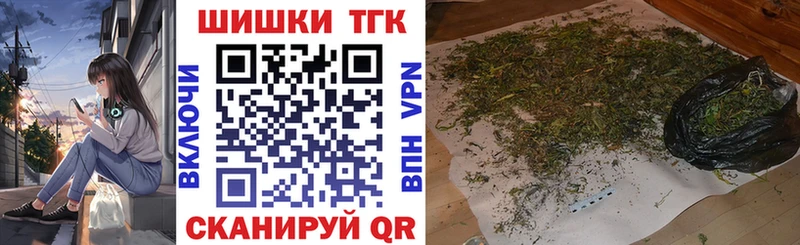 Марихуана VHQ  Купить закладки  Лесозаводск 